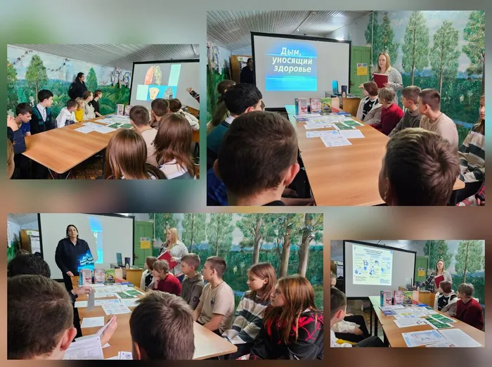 СБ 13 Дым уносящий здоровье