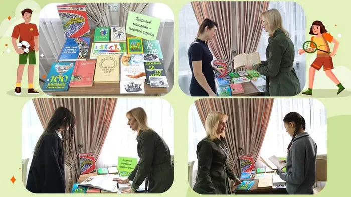 ГБ №1 Здоровье молодёжи - здоровье страны