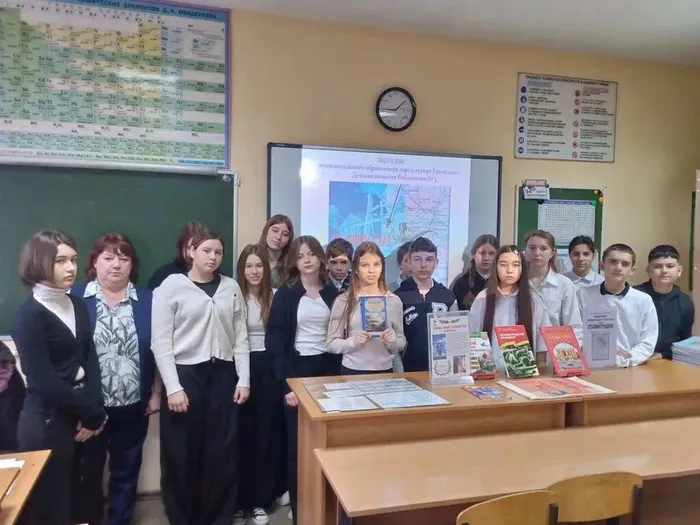 ДСБ №5 Ни шагу назад! урок мужества ко Дню Сталинградской битвы. 2.02.2026. 7А класс (4)