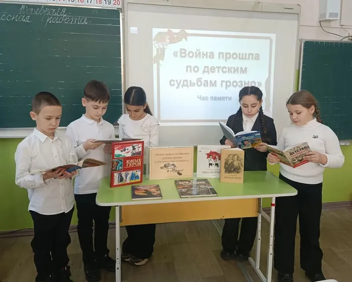 ЦДБ Подвиги юных героев