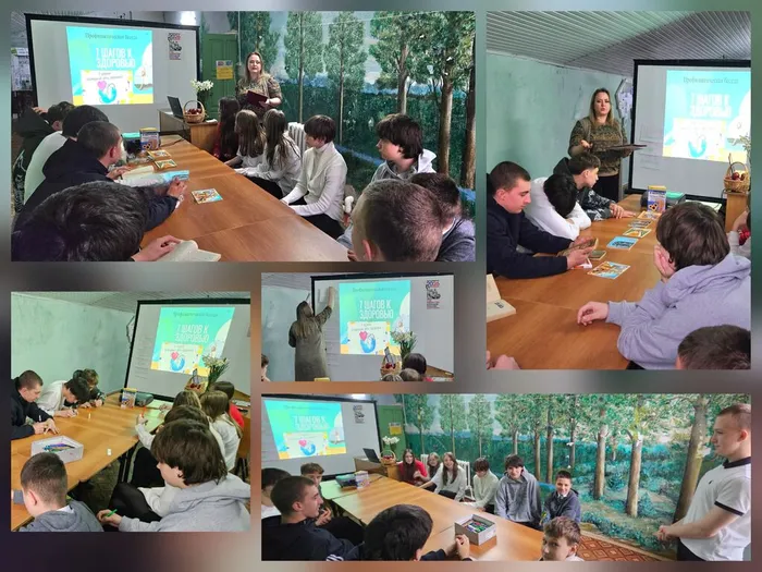 СБ 13 Семь шагов к здоровью 1