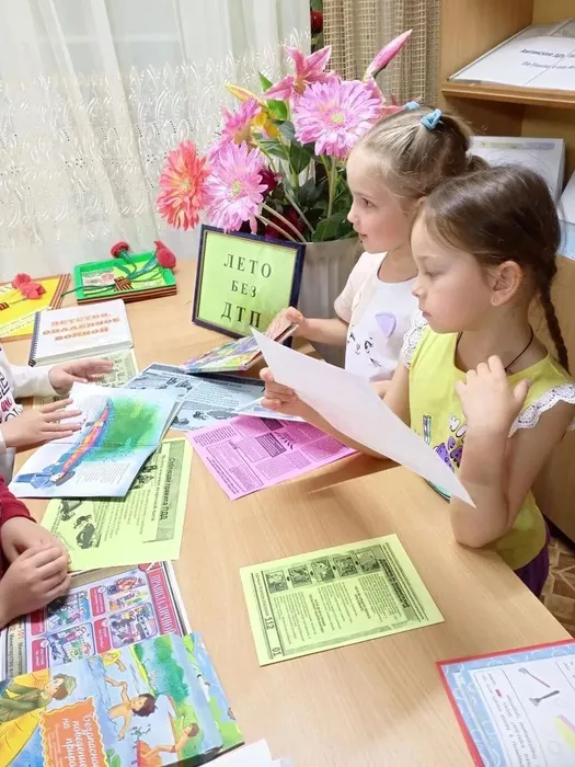 Биб.муз. ПАСПОРТ - ЛЕТО без ДТП 2