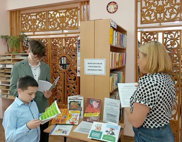 СБ№6 Финансовая опасность.Дропперство