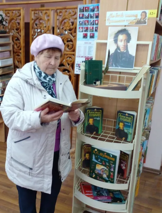 СБ 6 Мы вновь читаем Пушкинские строки 1