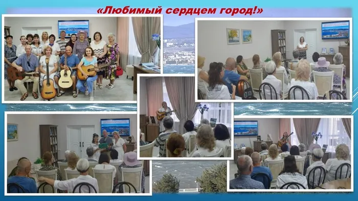 ГБ1 _ Любимый сердцем город