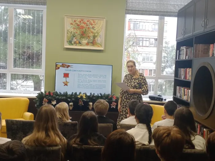 ГБ 9 Герои Отечетва